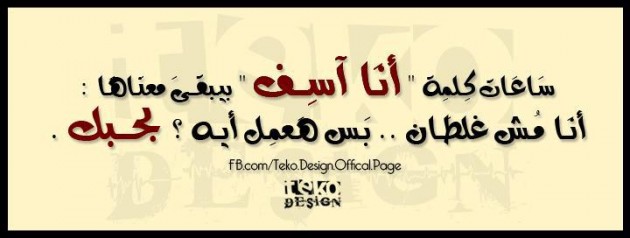 غلاف فيس بوك