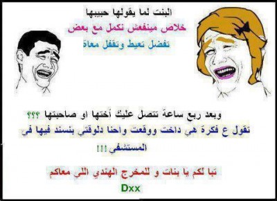 فيس بوك