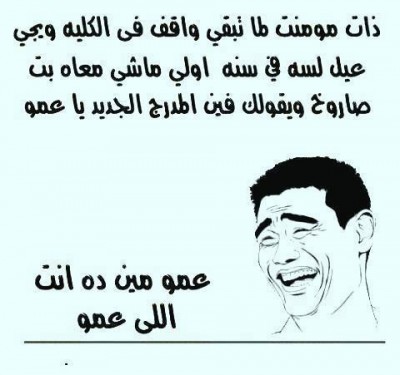 فيس بوك