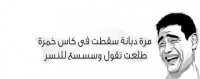  فيس بوك