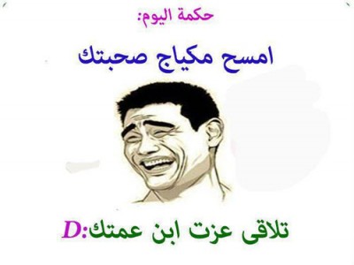 فيس بوك