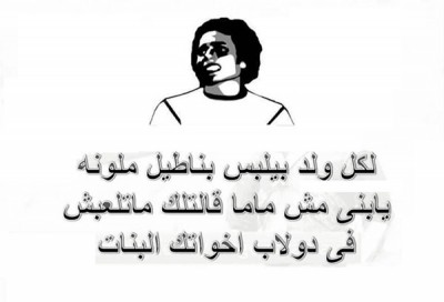 فيس بوك