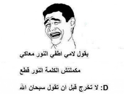 فيس بوك