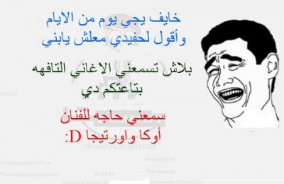 فيس بوك