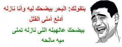فيس بوك