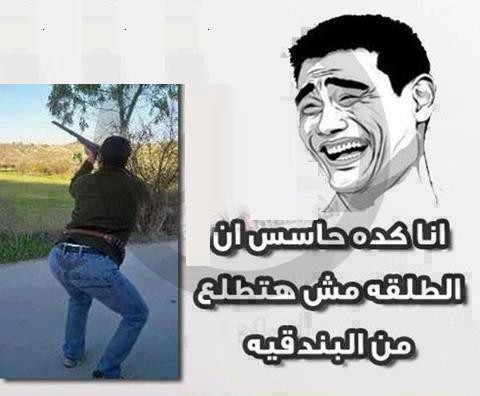 منين؟ /فيس بوك