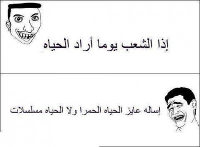 فيس بوك