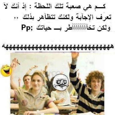 فيس بوك
