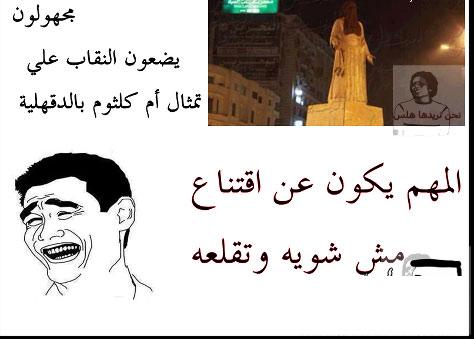 المهم يكون عن إقتناع /فيس بوك