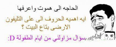 فيس بوك