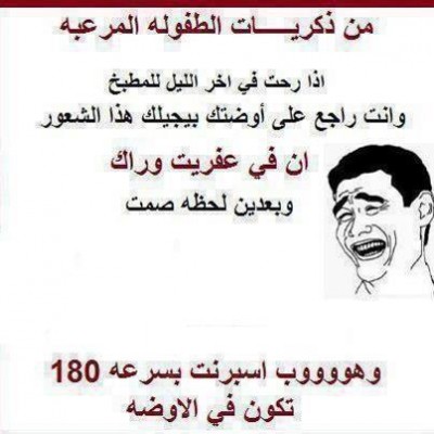 فيس بوك