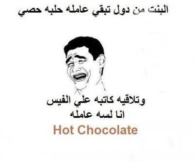 فيس بوك