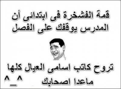 فيس بوك