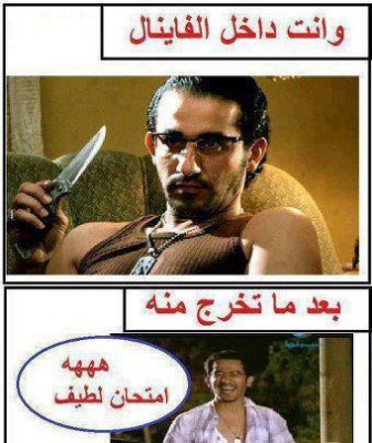 فيس بوك