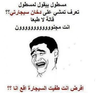 فيس بوك