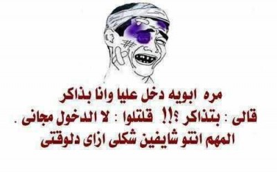 فيس بوك