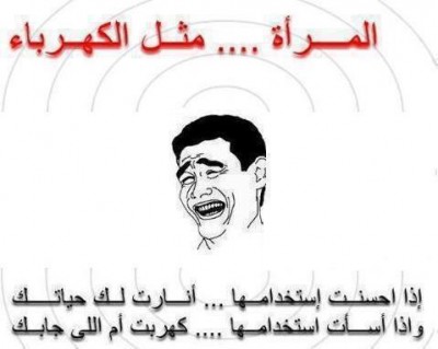 فيس بوك