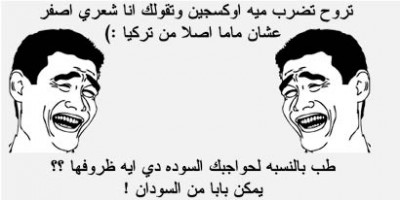 فيس بوك 