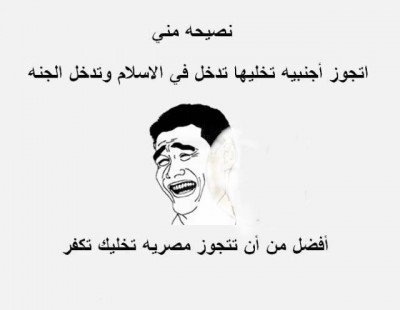فيس بوك