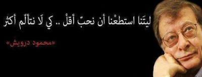 حكم واقوال