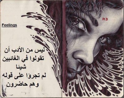 حكم واقوال
