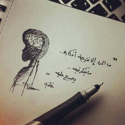 حكم واقوال