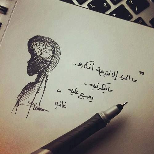 حكم واقوال / ما المرء إلا نتيجة أفكاره