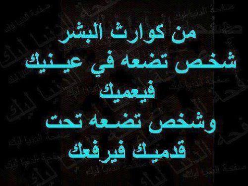 حكم واقوال