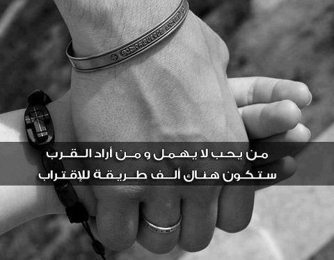 حكم واقوال / من يحب لا يهمل