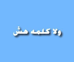 صور فيس بوك