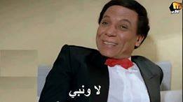 لا ونبي / تعليقات فيس بوك