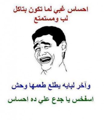 صور فيس بوك