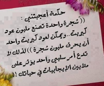 صور فيس بوك