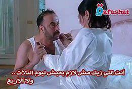 انت الي زيك مش لازم يعيش  / تعليقات فيس بوك