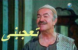 تعجبني / تعليقات فيس بوك