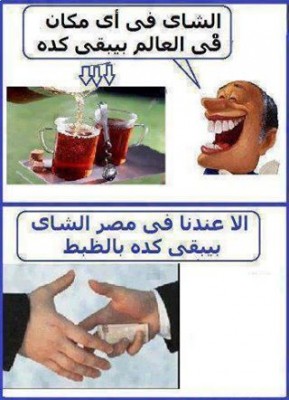 صور فيس بوك
