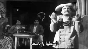 ابسطها يا باسط / تعليقات فيس بوك