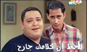 لاحظ ان كلامك جارح / تعليقات فيس بوك