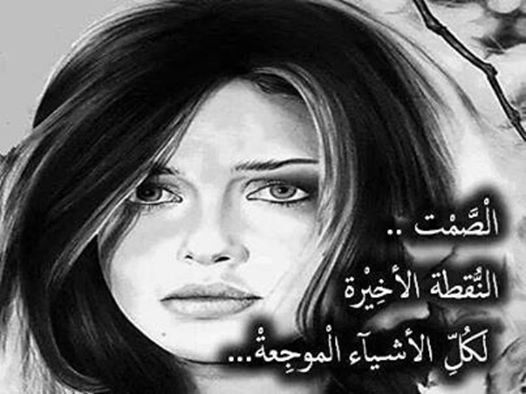 صور كلمات جديده