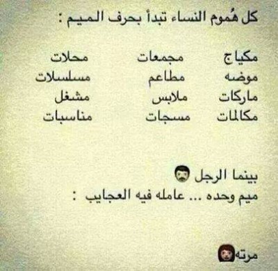 صور فيس بوك
