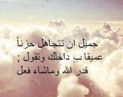 صور فيس بوك