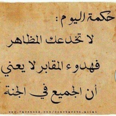 صور فيس بوك