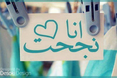 صور فيس بوك