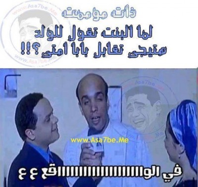 صور فيس بوك
