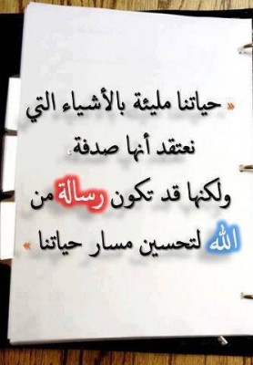 صور فيس بوك