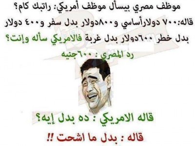 صور فيس بوك