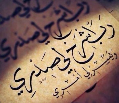 صورفيس بوك