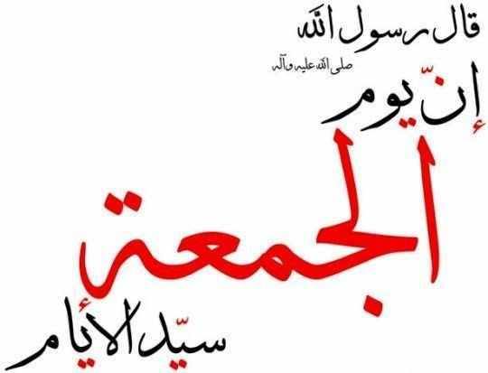 صور دينيه رائعه