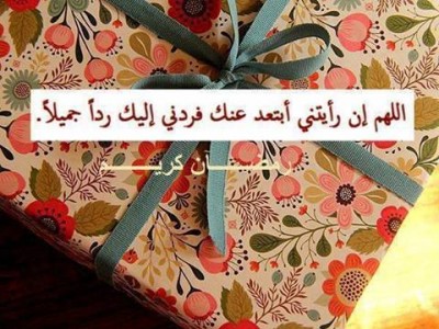 صور رمضان