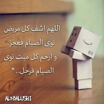 صور رمضان